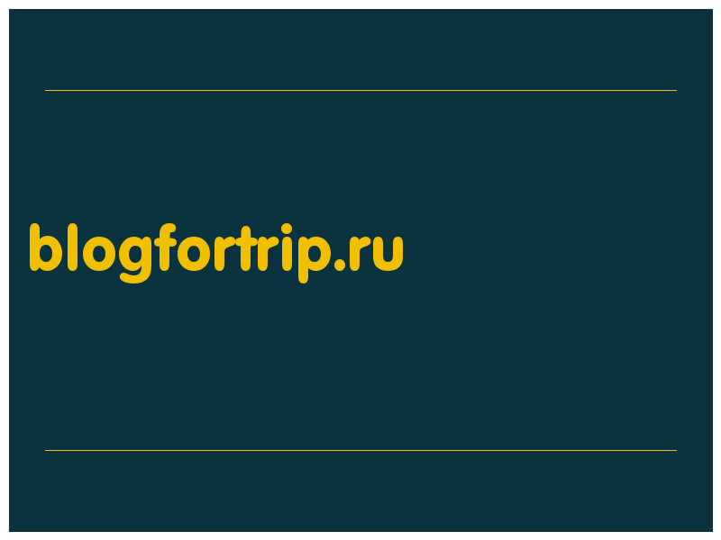 сделать скриншот blogfortrip.ru