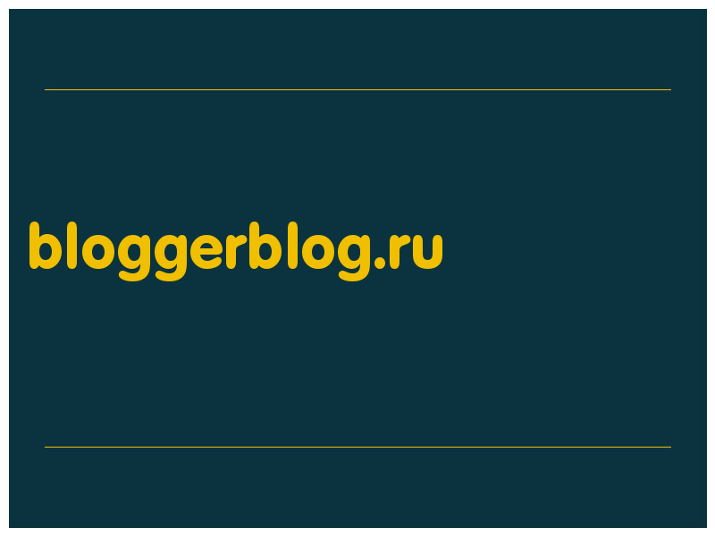 сделать скриншот bloggerblog.ru