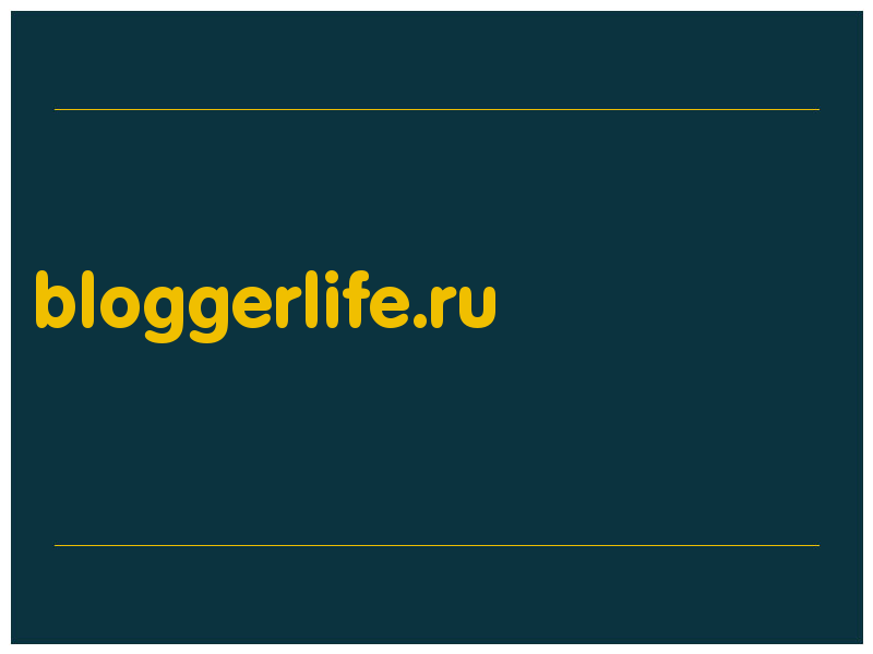 сделать скриншот bloggerlife.ru