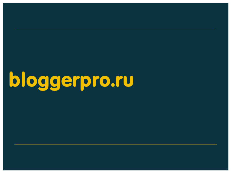 сделать скриншот bloggerpro.ru