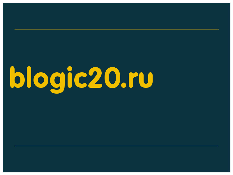сделать скриншот blogic20.ru