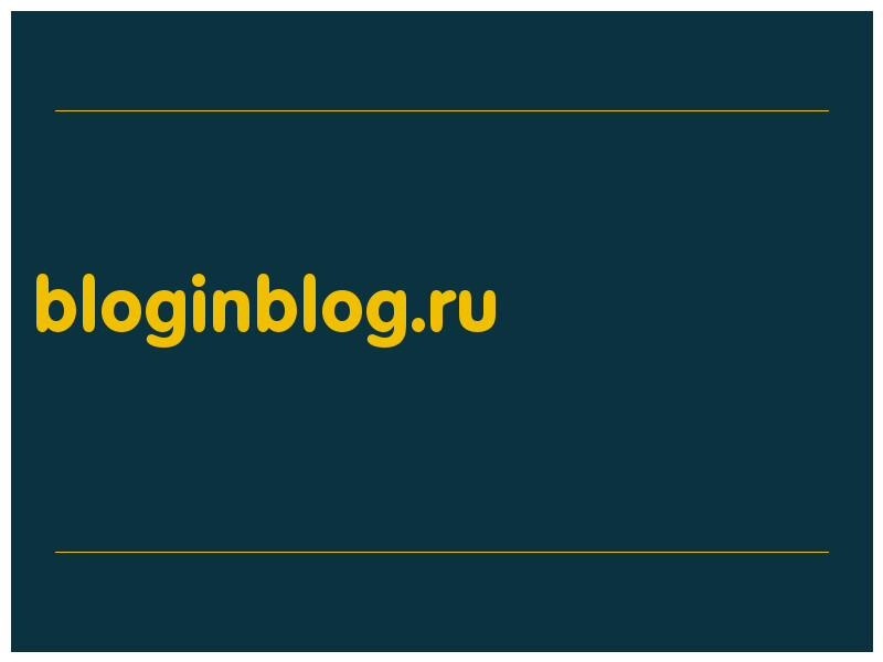 сделать скриншот bloginblog.ru