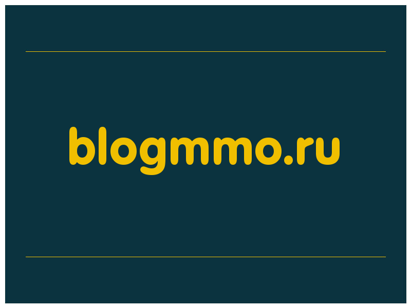 сделать скриншот blogmmo.ru