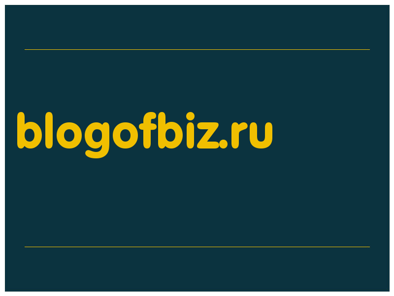 сделать скриншот blogofbiz.ru