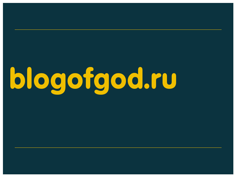 сделать скриншот blogofgod.ru