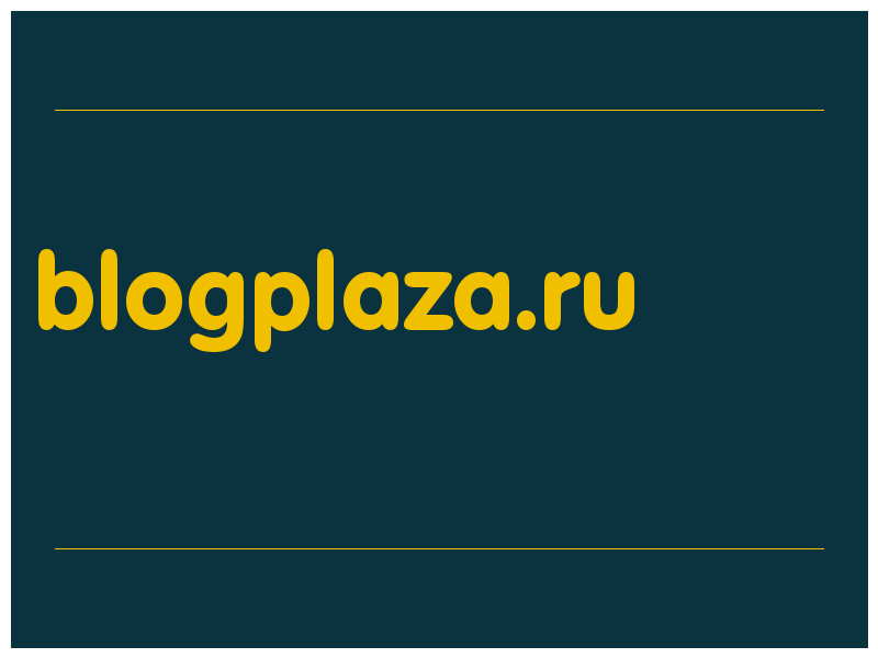 сделать скриншот blogplaza.ru