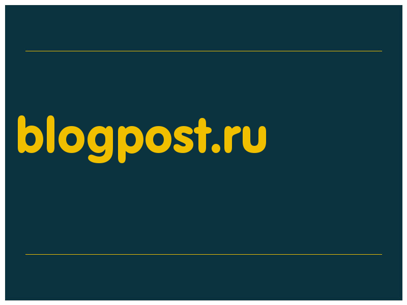 сделать скриншот blogpost.ru