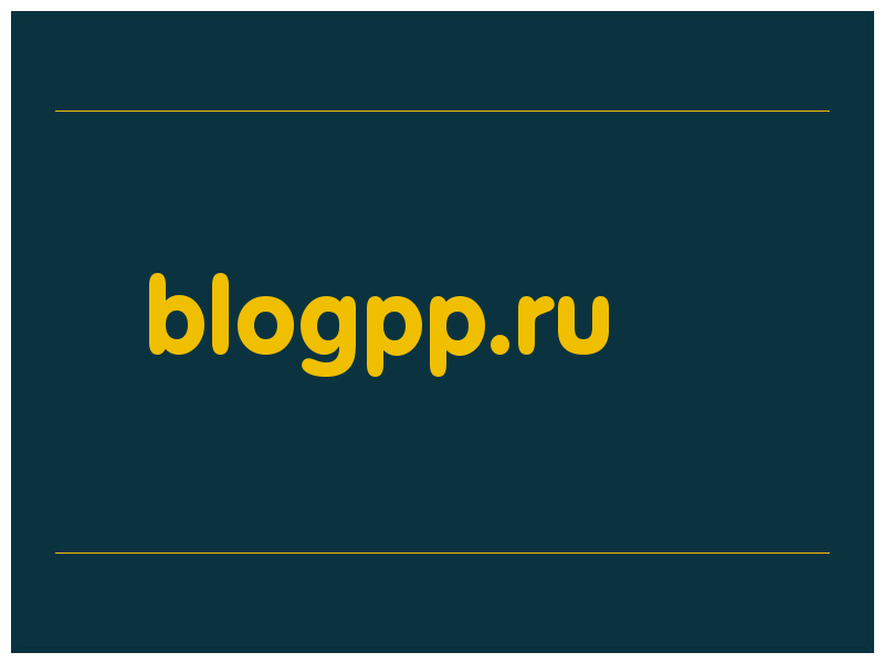 сделать скриншот blogpp.ru