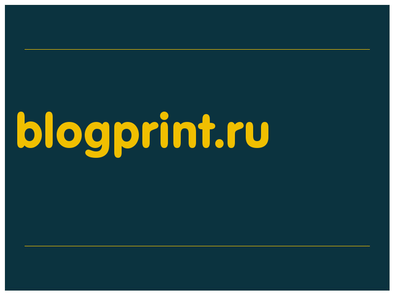 сделать скриншот blogprint.ru