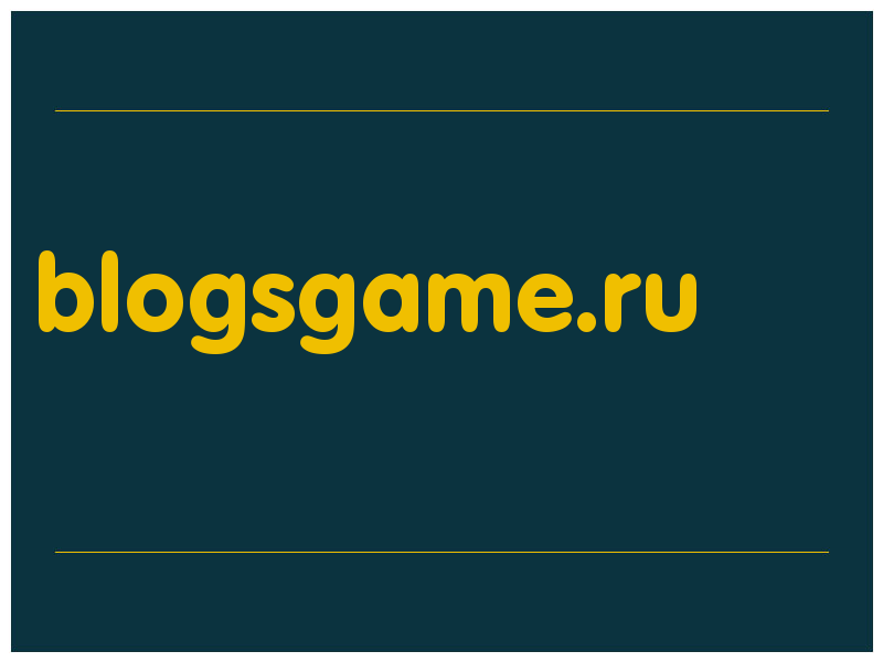 сделать скриншот blogsgame.ru