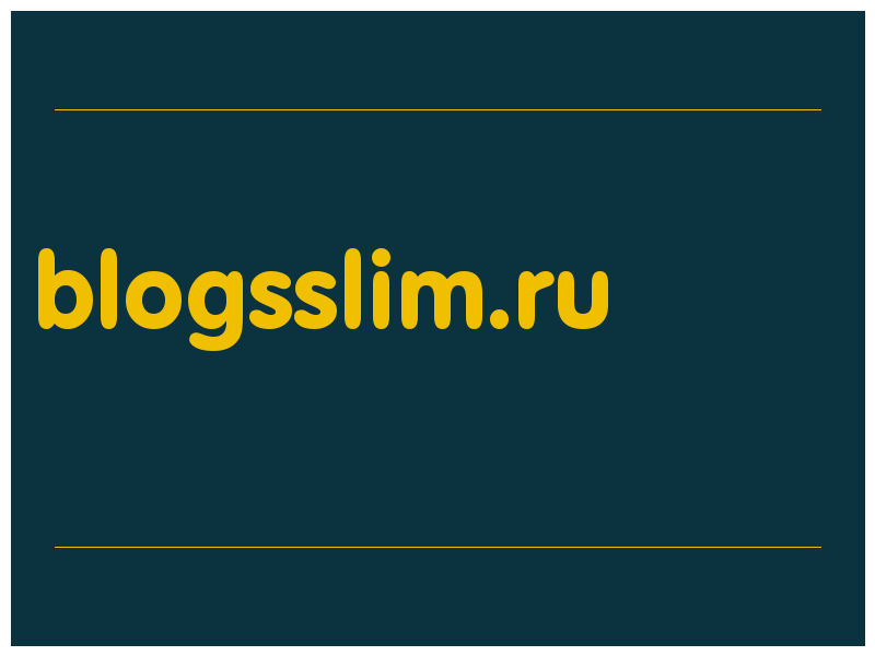 сделать скриншот blogsslim.ru