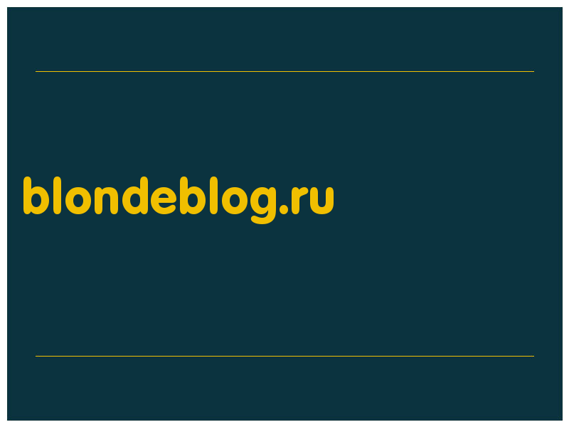 сделать скриншот blondeblog.ru