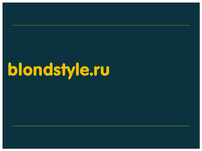 сделать скриншот blondstyle.ru