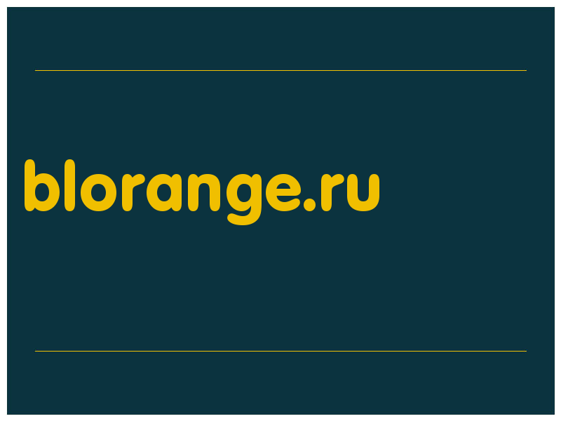 сделать скриншот blorange.ru
