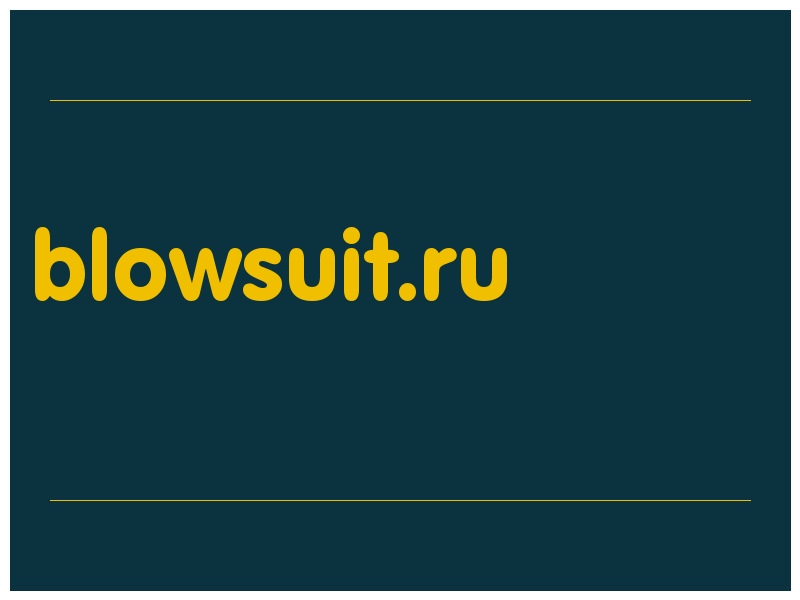 сделать скриншот blowsuit.ru