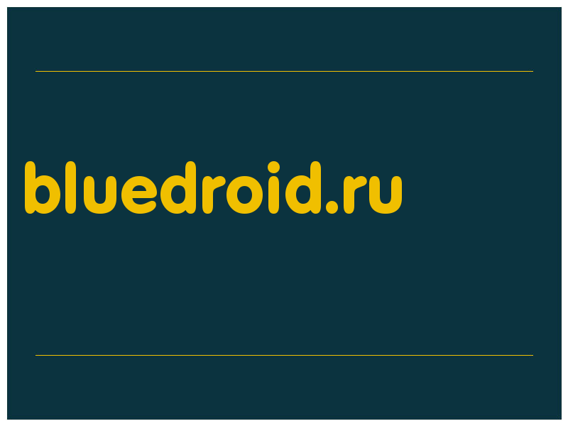 сделать скриншот bluedroid.ru