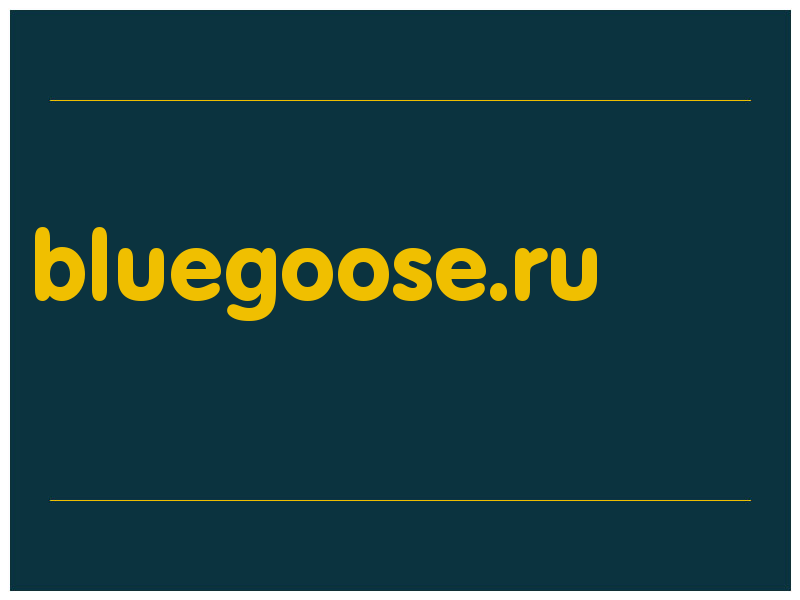 сделать скриншот bluegoose.ru