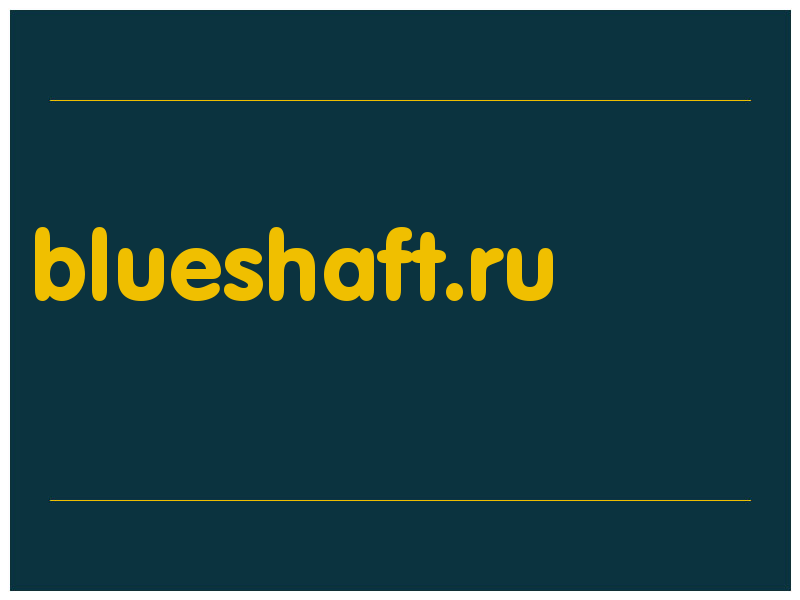 сделать скриншот blueshaft.ru