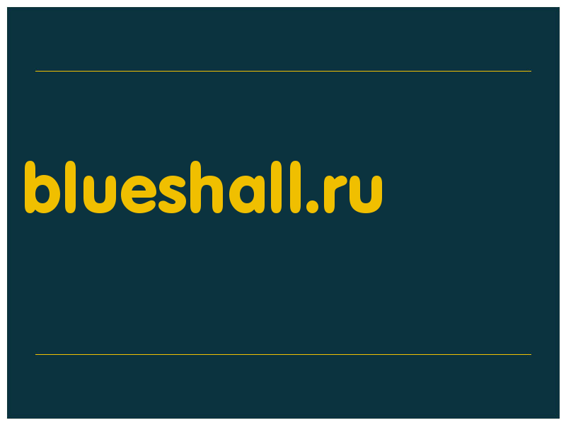 сделать скриншот blueshall.ru