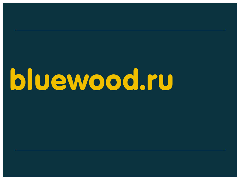 сделать скриншот bluewood.ru
