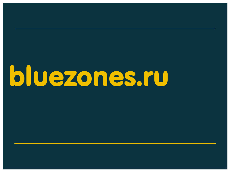 сделать скриншот bluezones.ru