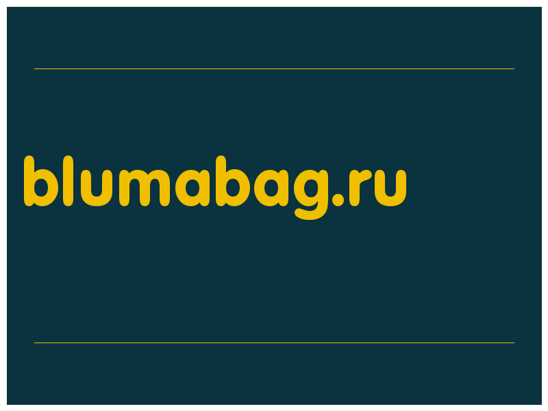 сделать скриншот blumabag.ru