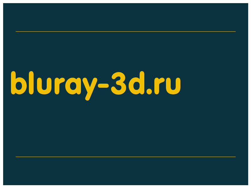 сделать скриншот bluray-3d.ru