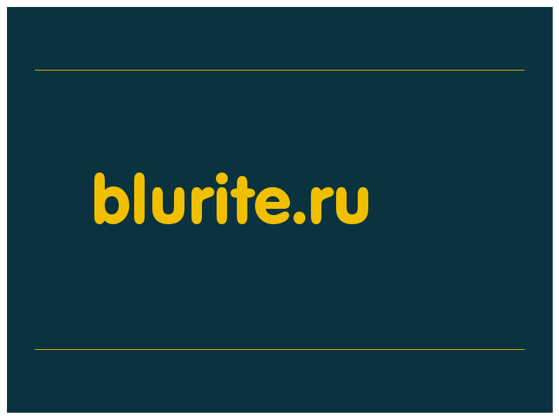 сделать скриншот blurite.ru