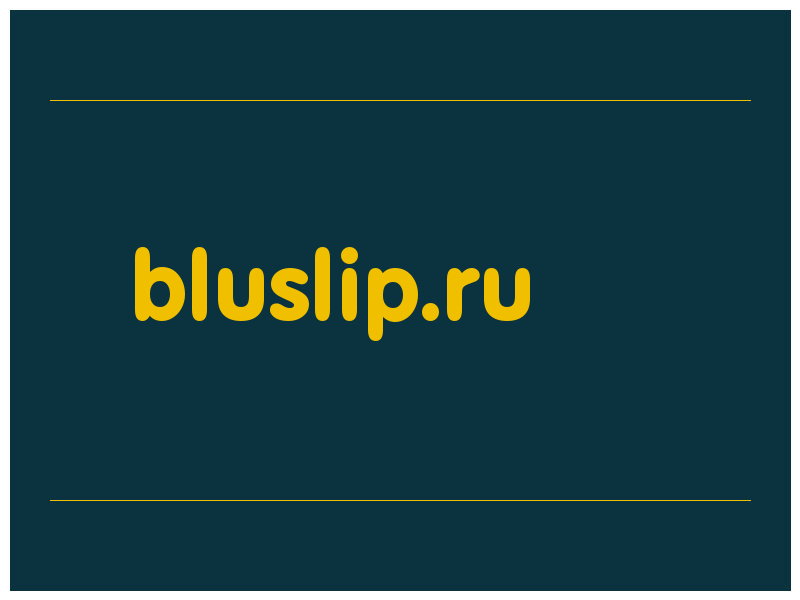 сделать скриншот bluslip.ru