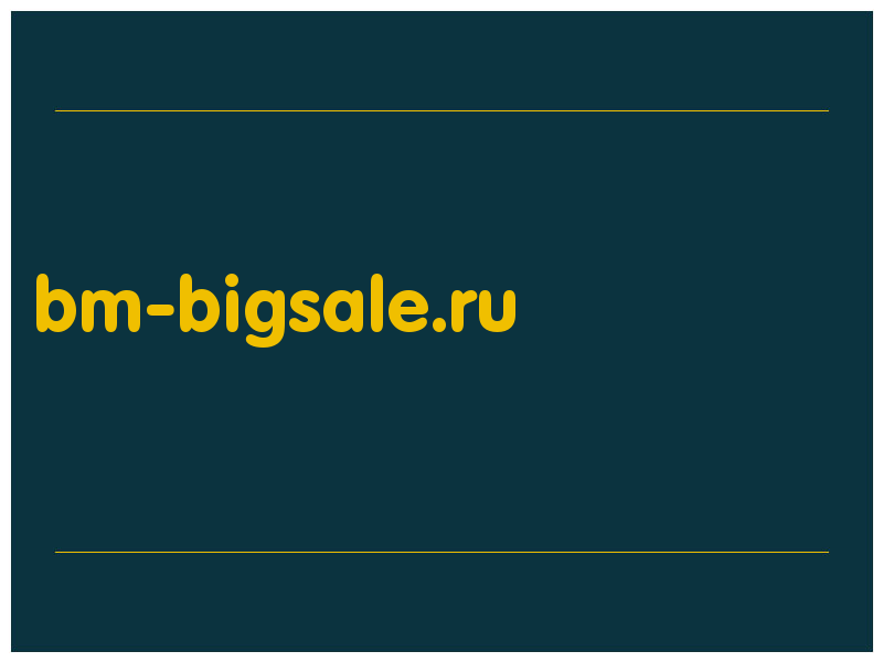 сделать скриншот bm-bigsale.ru