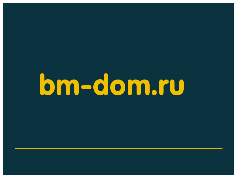 сделать скриншот bm-dom.ru