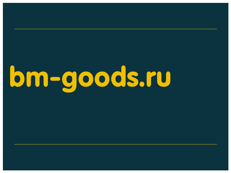сделать скриншот bm-goods.ru