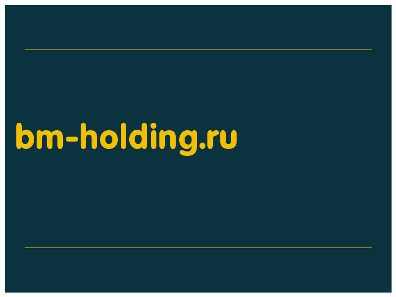 сделать скриншот bm-holding.ru