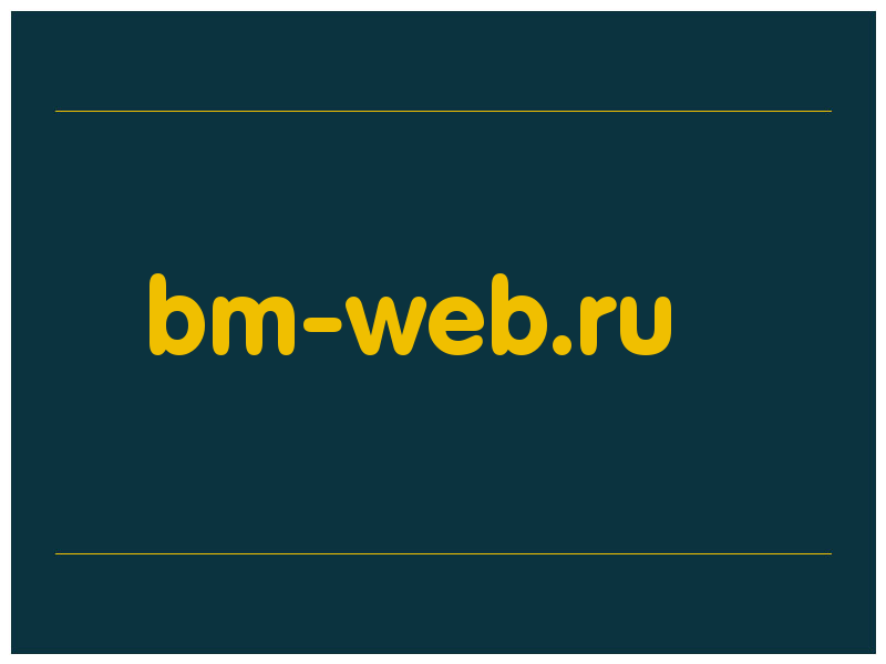 сделать скриншот bm-web.ru
