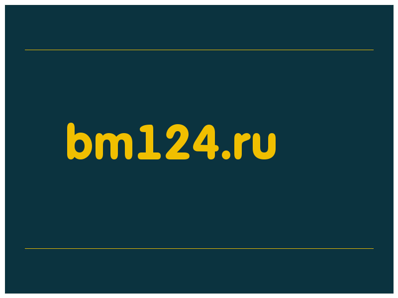 сделать скриншот bm124.ru