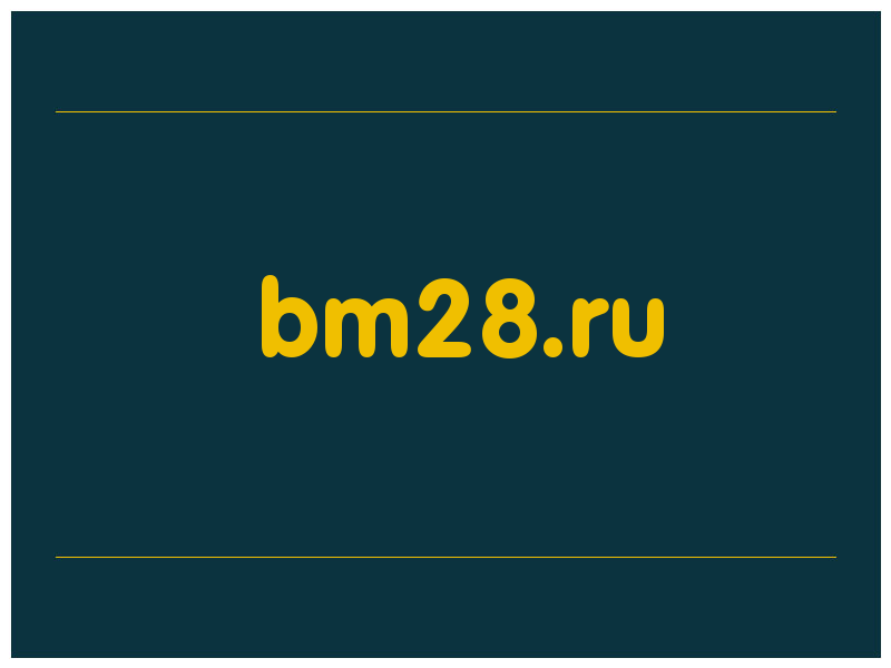 сделать скриншот bm28.ru
