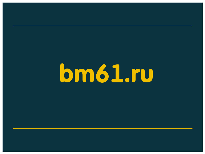 сделать скриншот bm61.ru