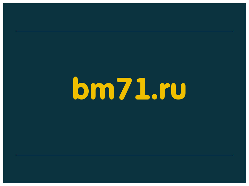 сделать скриншот bm71.ru