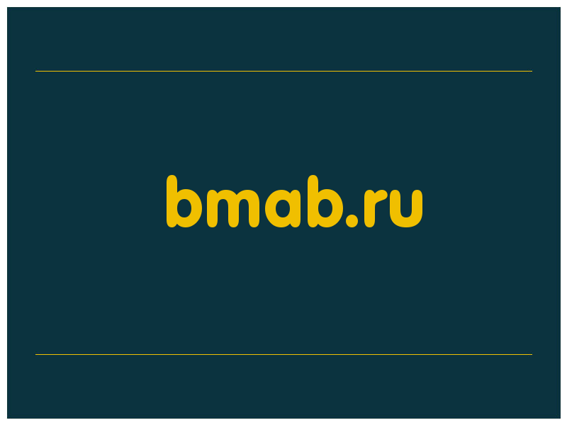 сделать скриншот bmab.ru