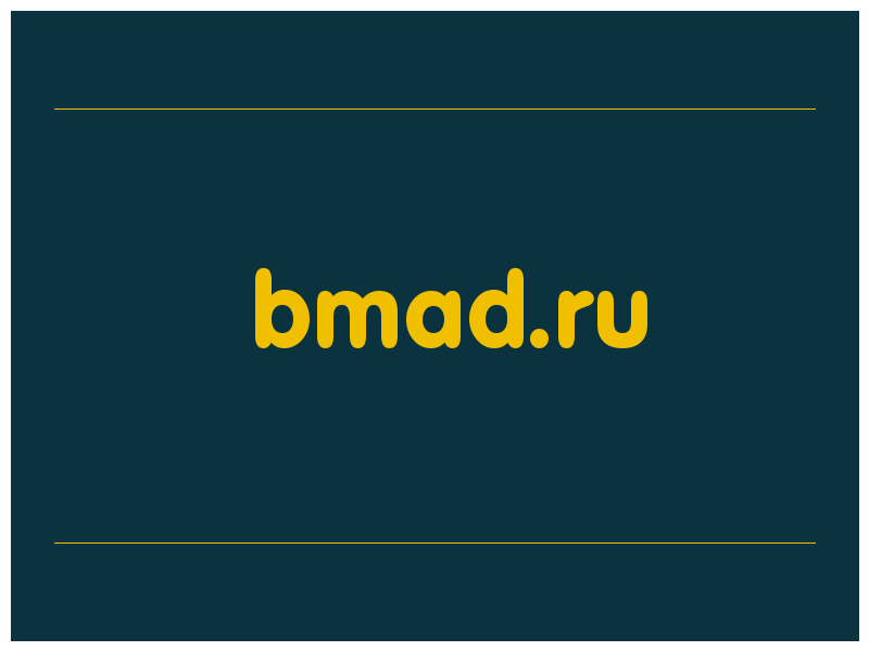 сделать скриншот bmad.ru