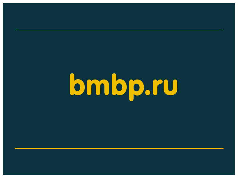 сделать скриншот bmbp.ru