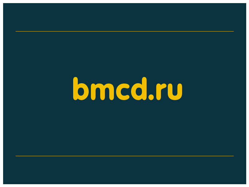 сделать скриншот bmcd.ru