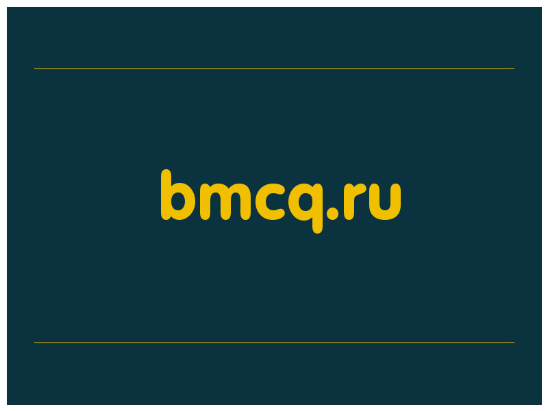 сделать скриншот bmcq.ru