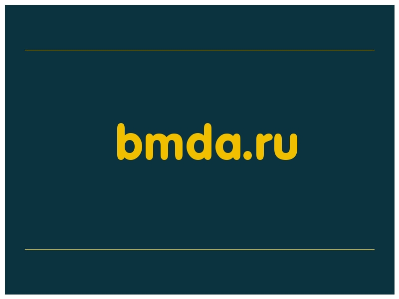 сделать скриншот bmda.ru