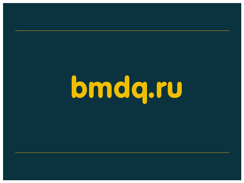 сделать скриншот bmdq.ru