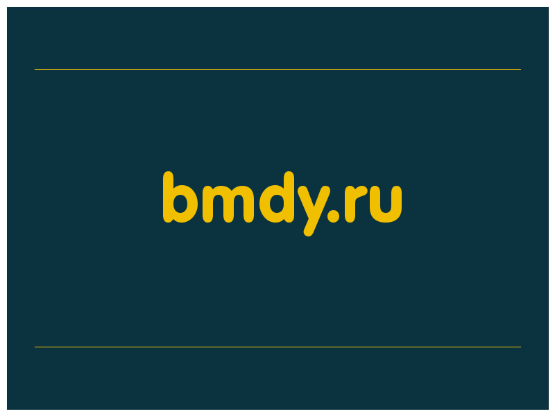 сделать скриншот bmdy.ru
