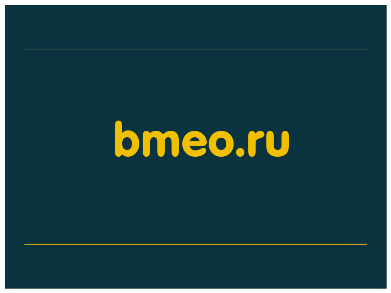 сделать скриншот bmeo.ru