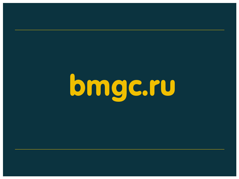 сделать скриншот bmgc.ru