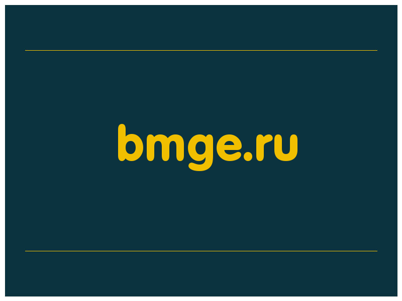 сделать скриншот bmge.ru