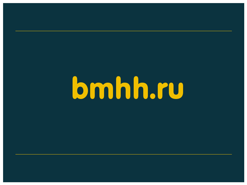 сделать скриншот bmhh.ru